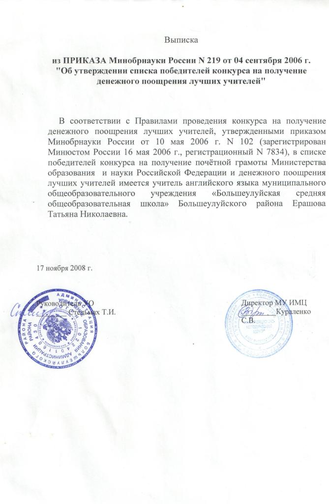 Рамка свадьба моих родителей Рамка свадьба моих родителей